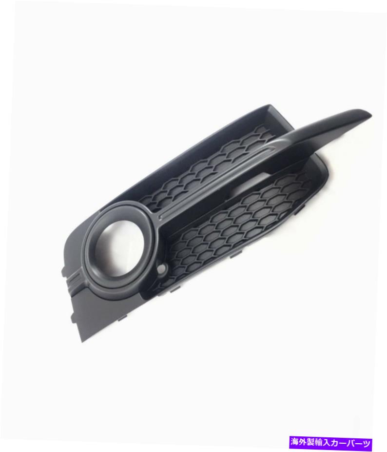 フォグライト アウディ新しい本物のA1 sライン右バンパーグリルフォグライトサラウンド8x0807682b Audi New Genuine A1 S Line Right Bumper Grill Fog Light Surround 8X0807682B【並行輸入品】
