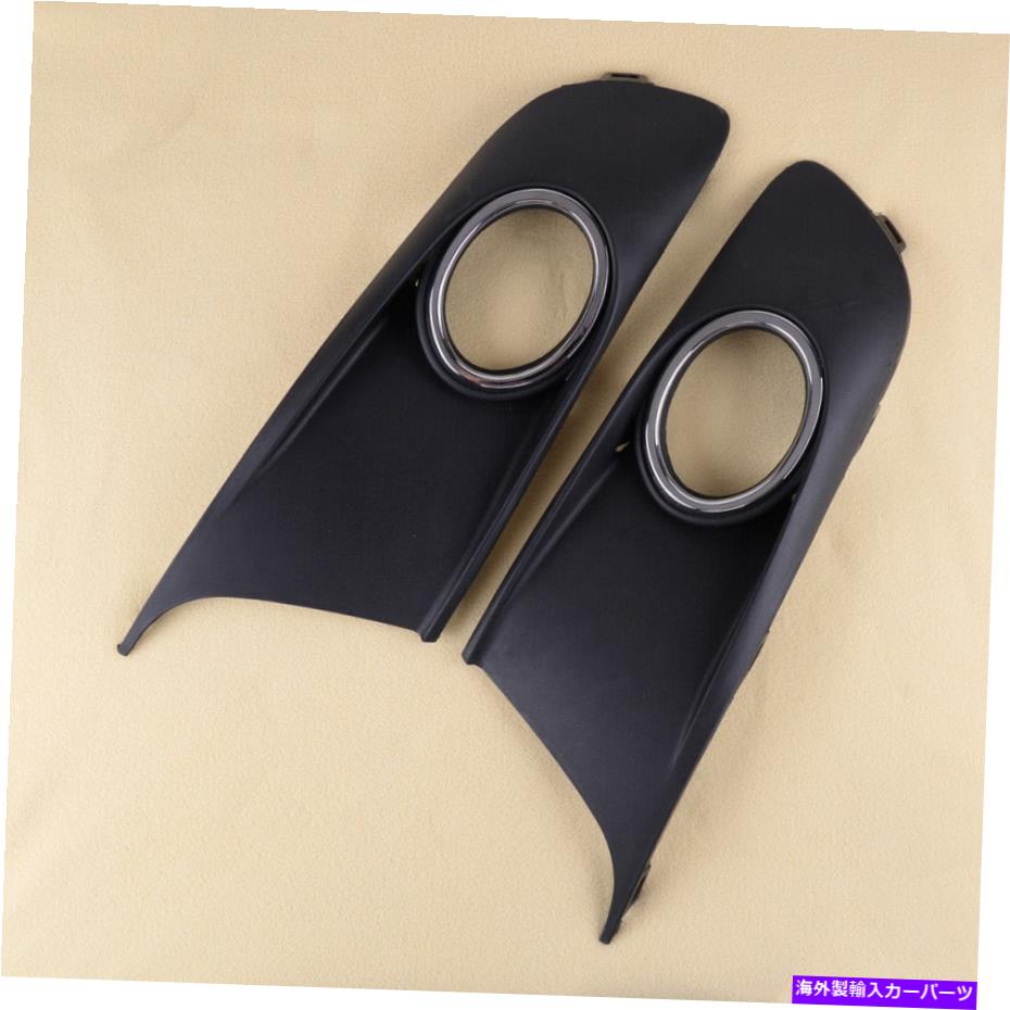 フォグライト フロントバンパーフォグライトランプグリル2PC（L＆R）VW Touran Caddy 2010-2015に適しています Front Bumper Fog Light Lamp Grille 2pcs (L&R)Fit For VW Touran Caddy 2010-2015【並行輸入品】