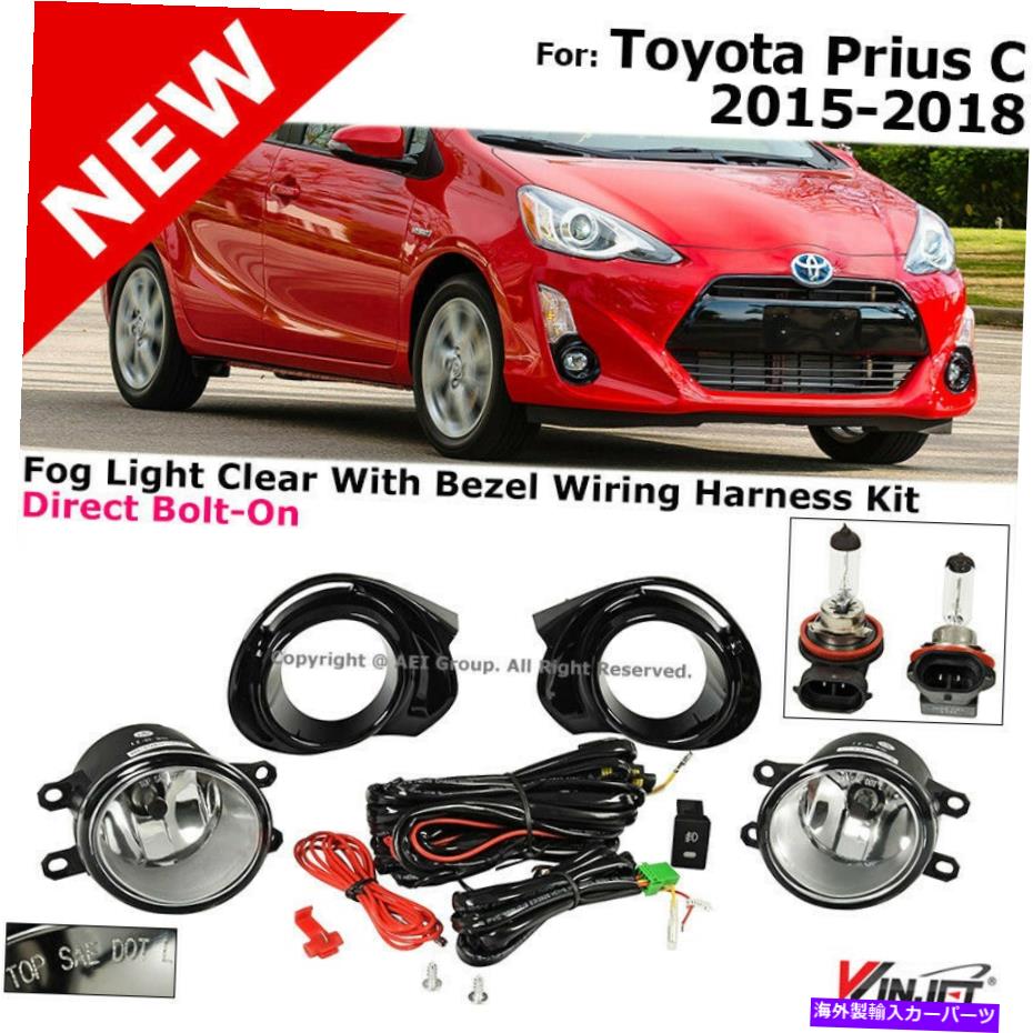 フォグライト プリウスCのウィニットフロントドライビングランプ2015-2018ファクトリースタイルベゼルWバルブ WINjet Front Driving Lamps For Prius C 2015-2018 Factory Style Bezel w Bulb【並行輸入品】