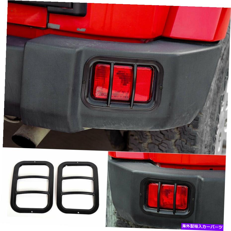フォグライト 2007-2017のジープラングラーJKブラックスチールリアフォグライトランプカバートリム2PCS For 2007-2017 Jeep Wrangler JK Black Steel Rear Fog Light Lamp Cover Trim 2PCS【並行輸入品】