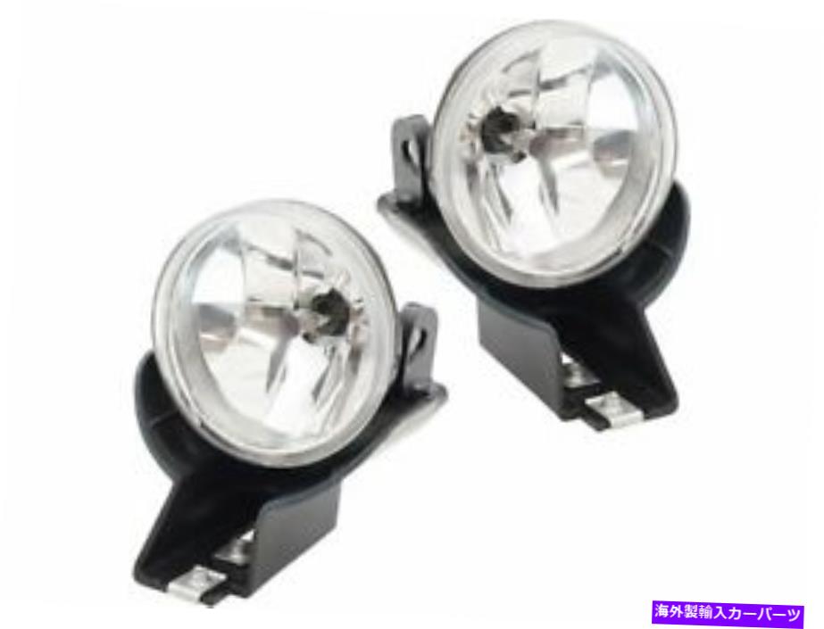 フォグライト 97-00ダッジダコタデュランゴTM67H8用のフォグライトセット Fog Light Set For 97-00 Dodge Dakota Durango TM67H8【並行輸入品】