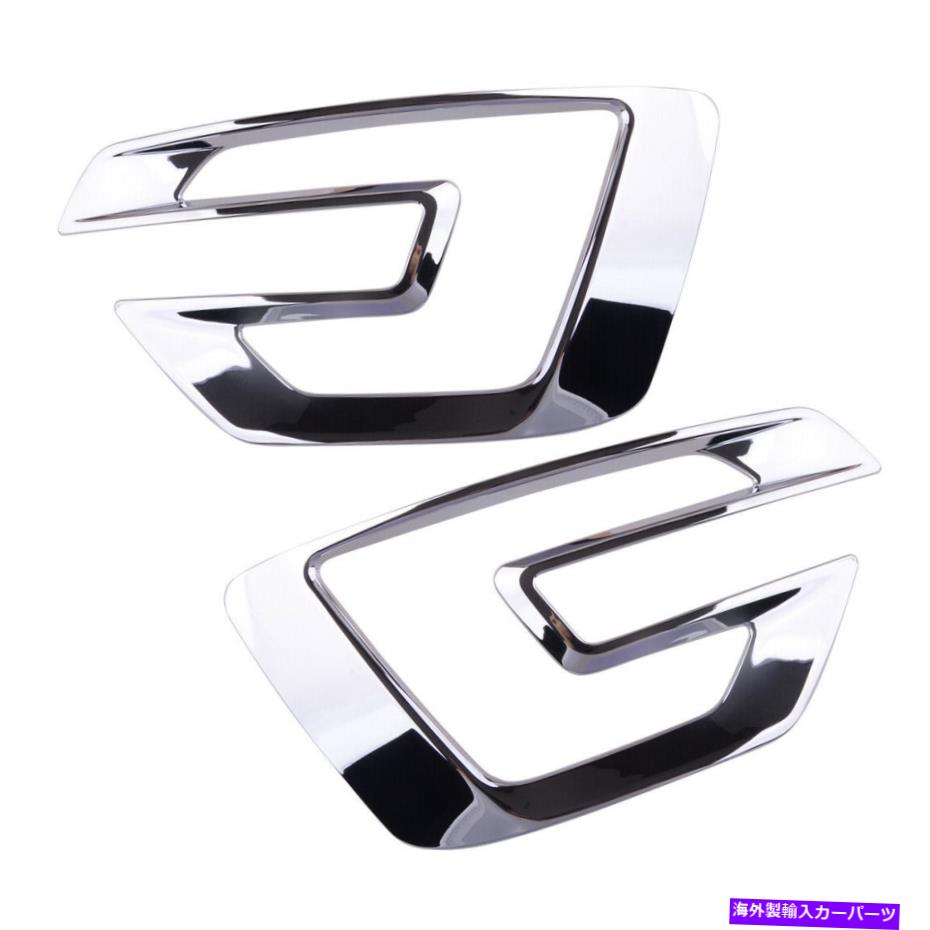 フォグライト Ford Explorer 2016-2017に適したクロムフロントフォグライトランプトリムカバー2PCS Chrome Front Fog Light Lamp Trim Cover 2Pcs Fit For Ford Explorer 2016-2017【並行輸入品】
