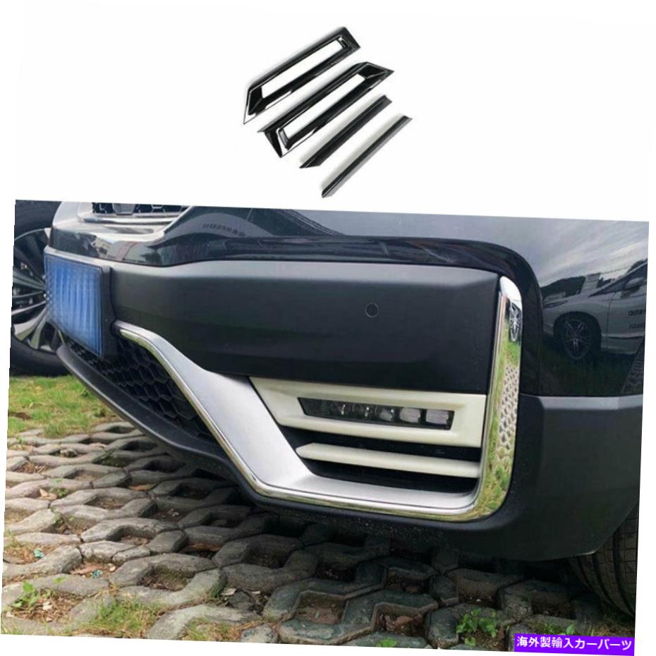 フォグライト ホンダCR-V CRV 2020-2021 dx absブラックカーフロントフォグライトランプフレームトリム用 For HONDA CR-V CRV 2020-2021 DX ABS Black Car Front Fog Light Lamp Frame Trim【並行輸入品】