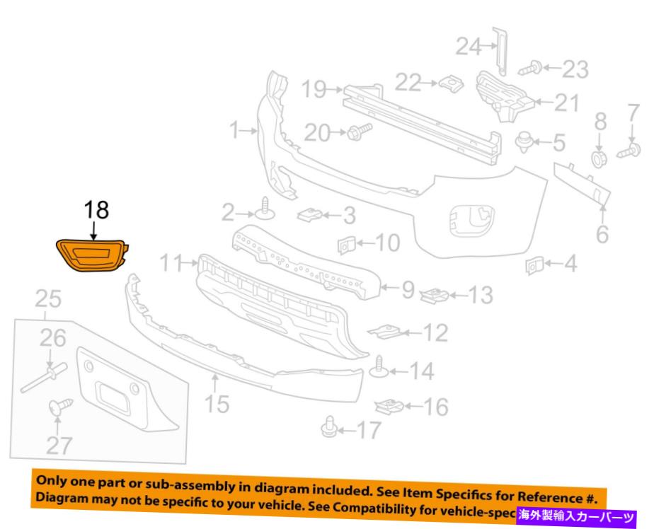 フォグライト シボレーGM OEMフロントバンパーフォーグライトフォグライトベゼルトリム左22891702 Chevrolet GM OEM Front Bumper-Foglight Fog Light Bezel Trim Left 22891702【並行輸入品】