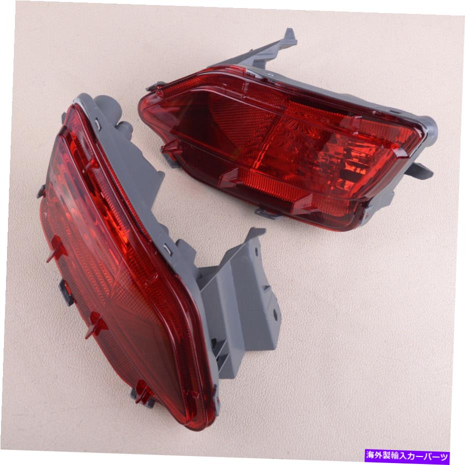 フォグライト 2PCSリアバンパーライトフォグランプリフレクターハウジングトヨタRAV4 2013-2015に適しています 2pcs Rear Bumper Light Fog Lamp Reflector Housing Fit For Toyota RAV4 2013-2015【並行輸入品】