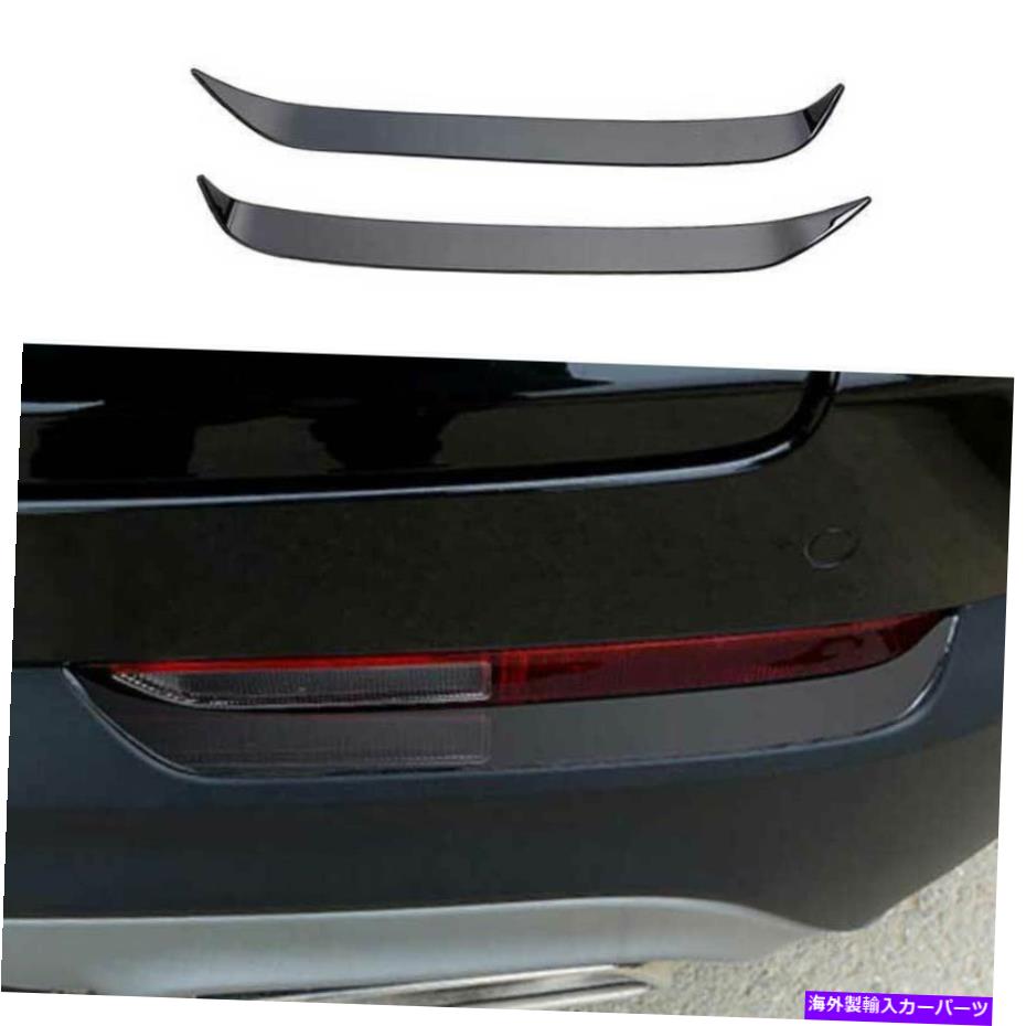 フォグライト キャデラックXT4 2019-2022ブラックスチールリアバンパーフォグライトカバートリム2PCSに適合 Fit For Cadillac XT4 2019-2022 Black Steel Rear Bumper Fog Light Cover Trim 2PCS【並行輸入品】