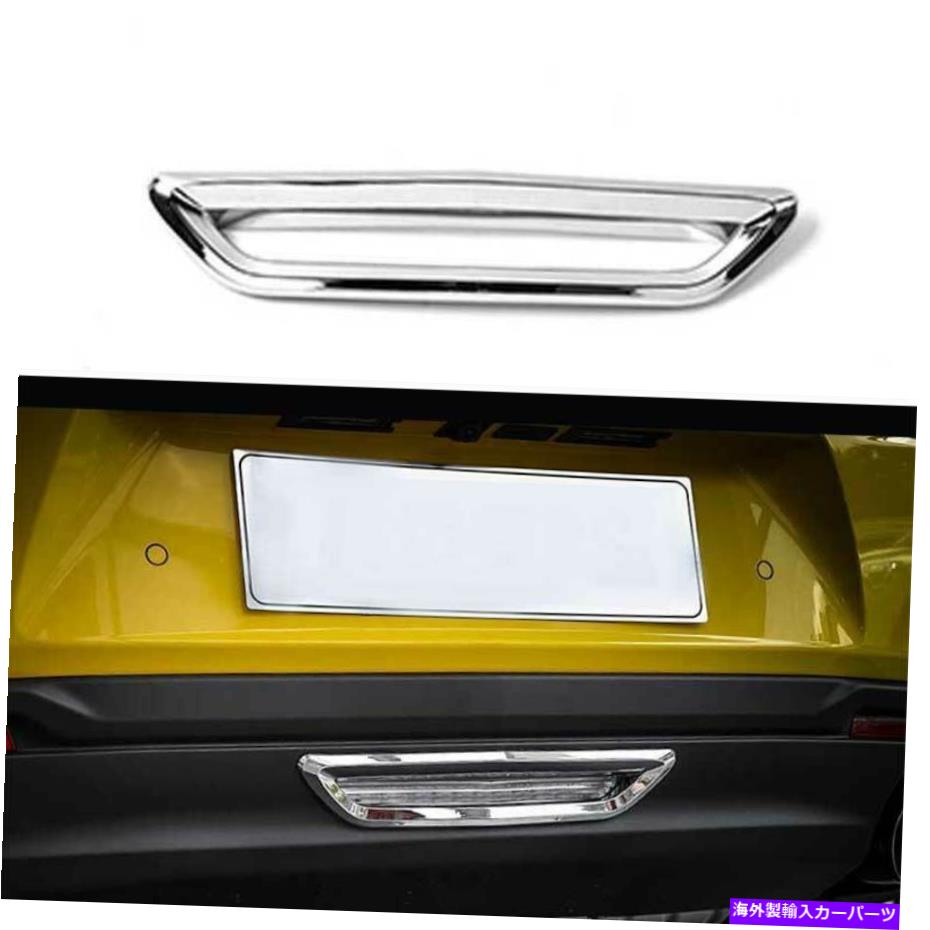 フォグライト シボレーカマロ2016-2021に適したクロムリアフォグライトランプカバートリム1PCS Chrome Rear Fog Light Lamp Cover Trim 1PCS Fit For Chevrolet Camaro 2016-2021【並行輸入品】 44,550円
