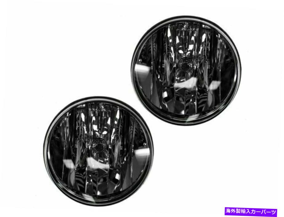 フォグライト 2007-2014 GMC Sierra 2500 HDフォグライトセット86831HX 2008 2009 2010 2011 2012 For 2007-2014 GMC Sierra 2500 HD Fog Light Set 86831HX 2008 2009 2010 2011 2012【並行輸入品】