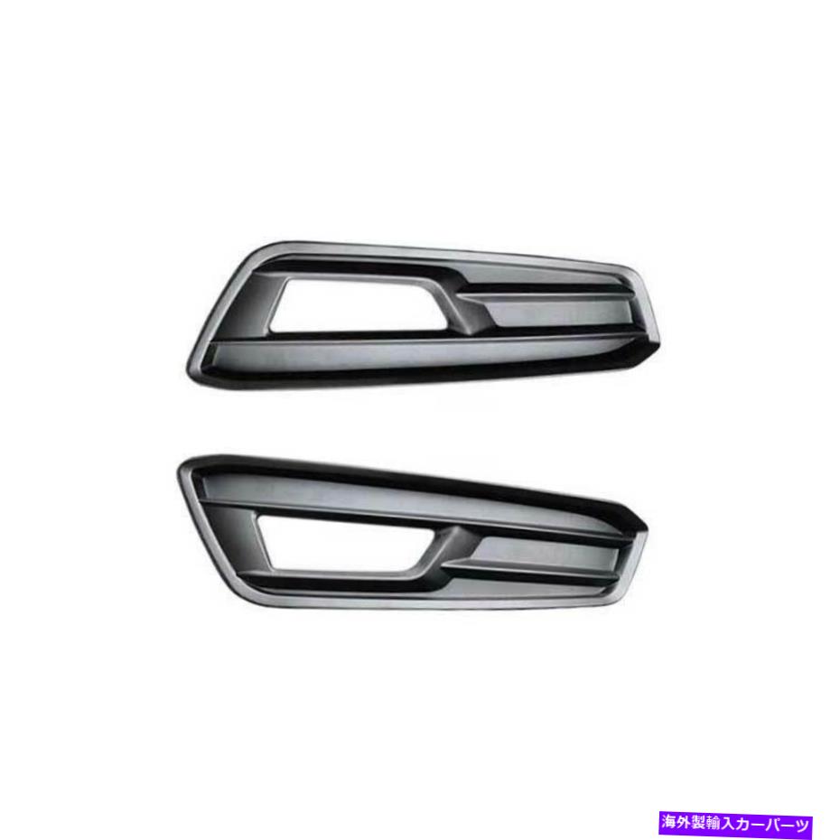 フォグライト フォードフォーカス2015-2018セントマットブラックエクステリアフロントフォグライトフレームトリム2PCS For Ford Focus 2015-2018 ST Matte Black Exterior Front Fog Light Frame Trim 2PCS【並行輸入品】