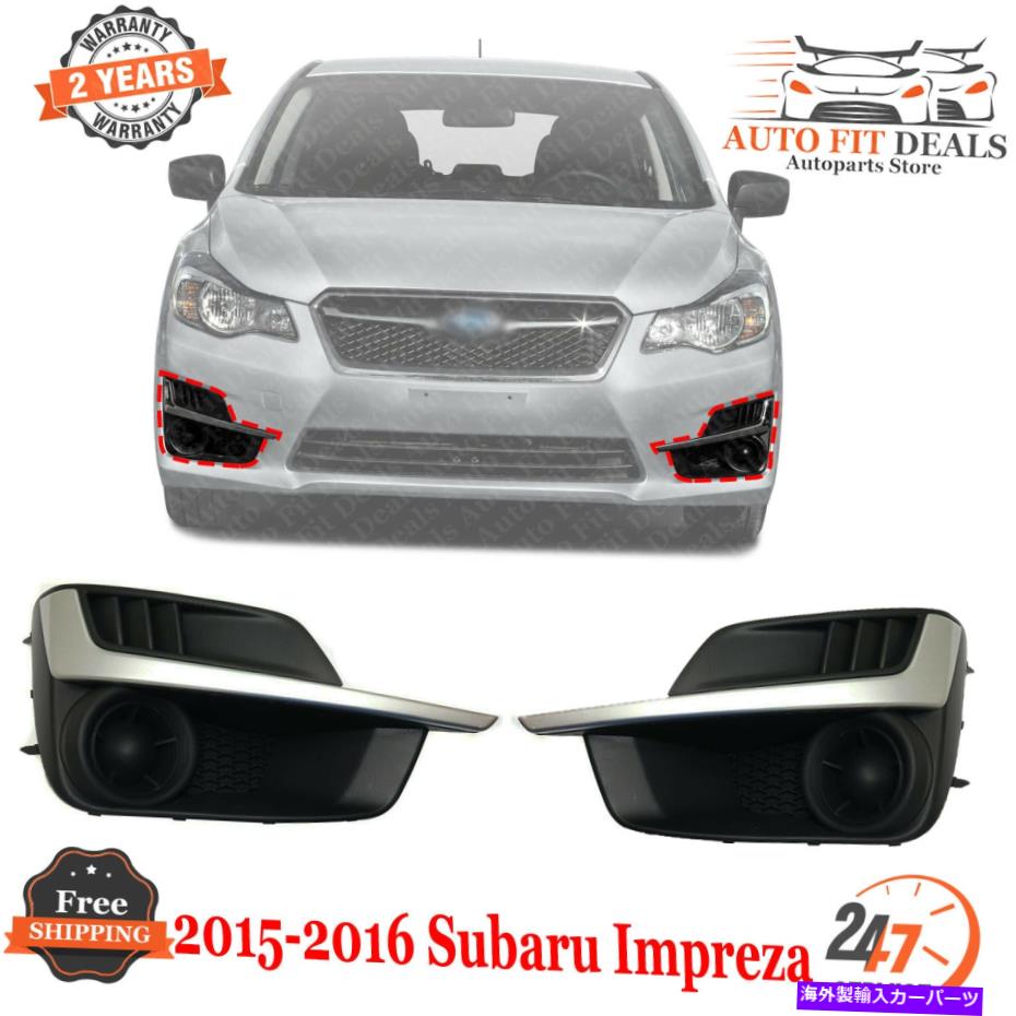 フォグライト フロントバンパーフォグライトホールは、テクスチャ + 2012-2017ヒュンダイアクセントのカバー Front Bumper Fog Light Hole Covers Textured+ Lh +Rh For 2012-2017 Hyundai Accent【並行輸入品】