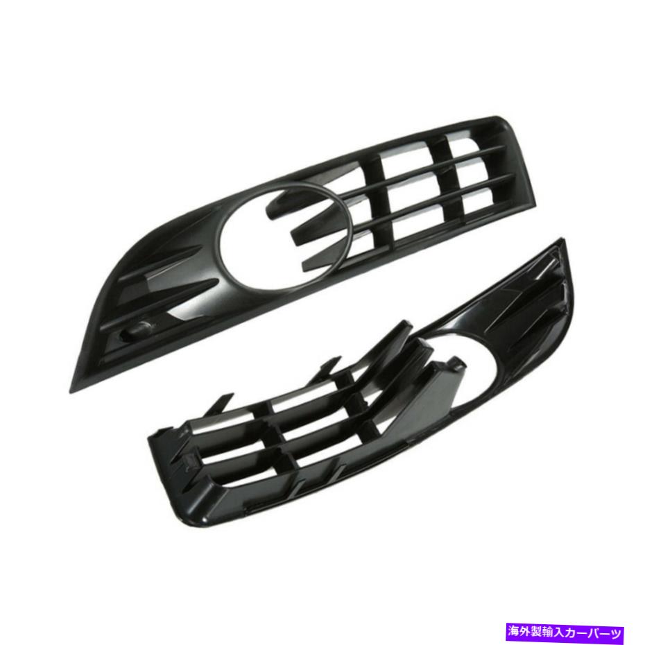 フォグライト 2xフロントフォグライトランプカバーグリルグリルフォルクスワーゲンVWパサートB6 2016-2010 2X Front Fog Light Lamp Cover Grille Grill for Volkswagen VW Passat B6 2016-2010【並行輸入品】