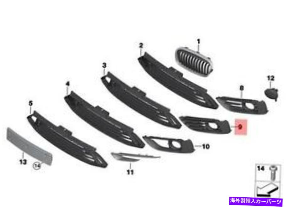 フォグライト 本物のBMW F45 F46フロントバンパーオープンフォグライトグリル右OEM 51117347232 Genuine BMW F45 F46 Front Bumper Open Fog Light Grille Right OEM 51117347232【並行輸入品】