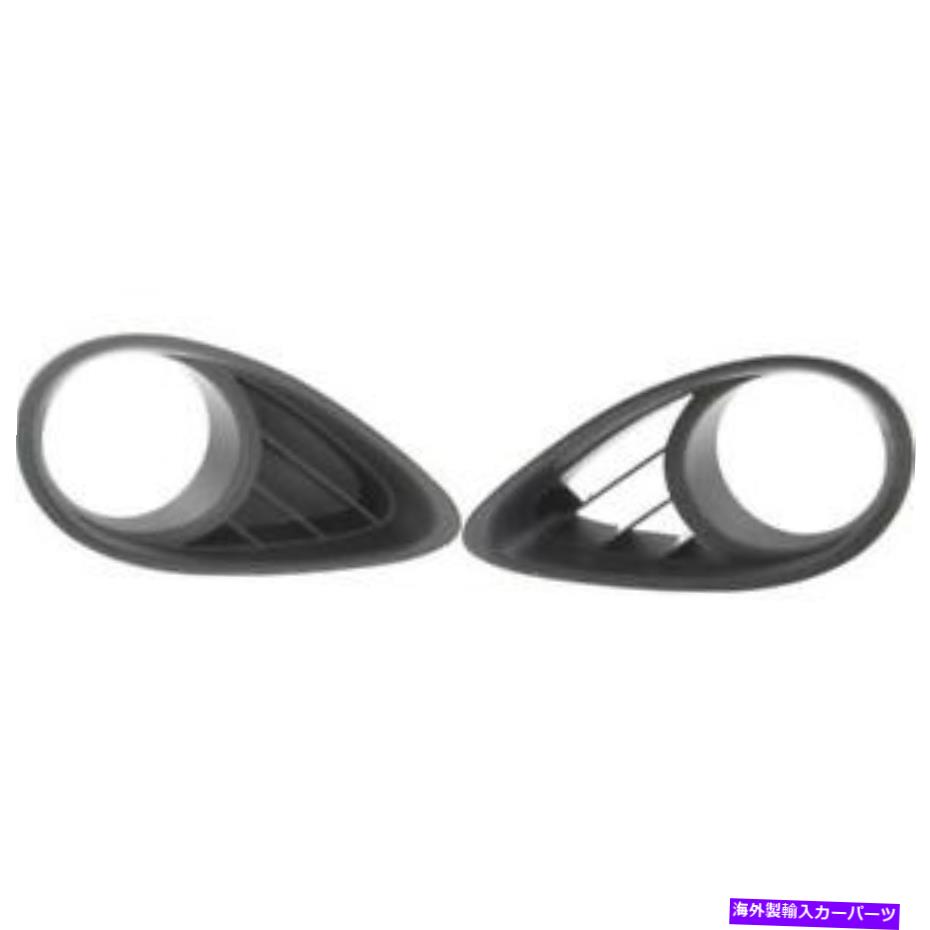 フォグライト 新しいドライバーと助手席サイドフォグライトベゼルセット2009-2011 FX35 FX50 New Driver & Passenger side Fog Light Bezel Set 2009-2011 FX35 FX50【並行輸入品】
