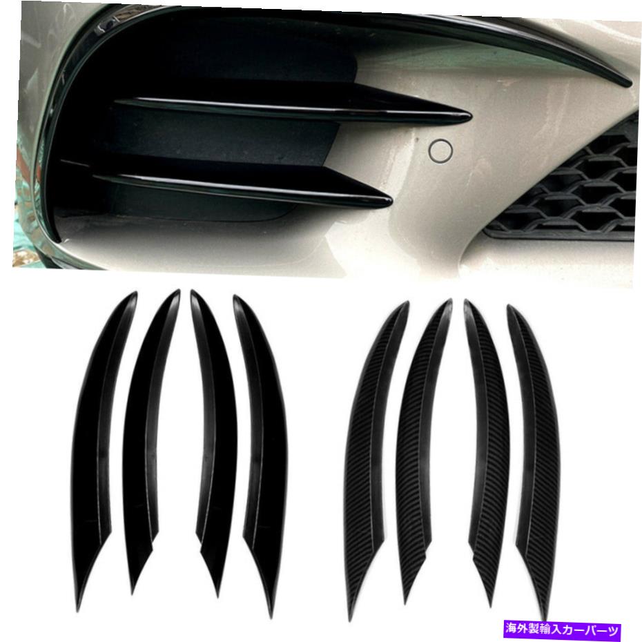 フォグライト ベンツCクラスC200 C260 W205 2019+のフロントフォグライト装飾カバートリム Front Fog Light Decorative Cover Trim For Benz C-Class C200 C260 W205 2019+【並行輸入品】
