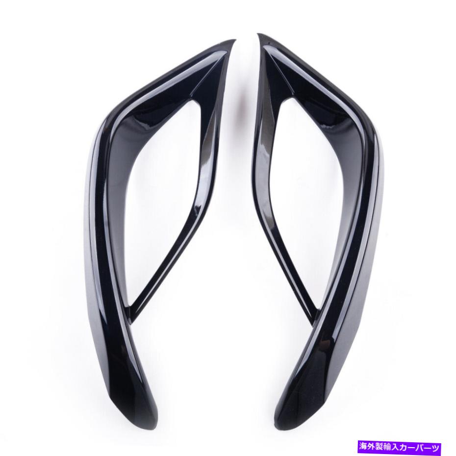 フォグライト トヨタハイランダーに合わせて2xリアバンパーフォグライトカバートリム左＆右フィット 2x Rear Bumper Fog Light Cover Trim Left & Right Fit For Toyota Highlander【並行輸入品】 44,550円