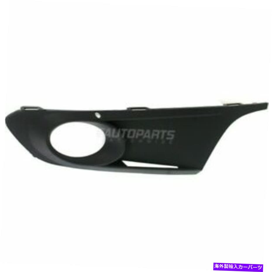 フォグライト 新しいフォグライトベゼルPPプラスチック左ドライバーサイド11-14フォルクスワーゲンジェッタカパ New Fog Light Bezel Pp Plastic Left Driver Side For 11-14 Volkswagen Jetta Capa【並行輸入品】