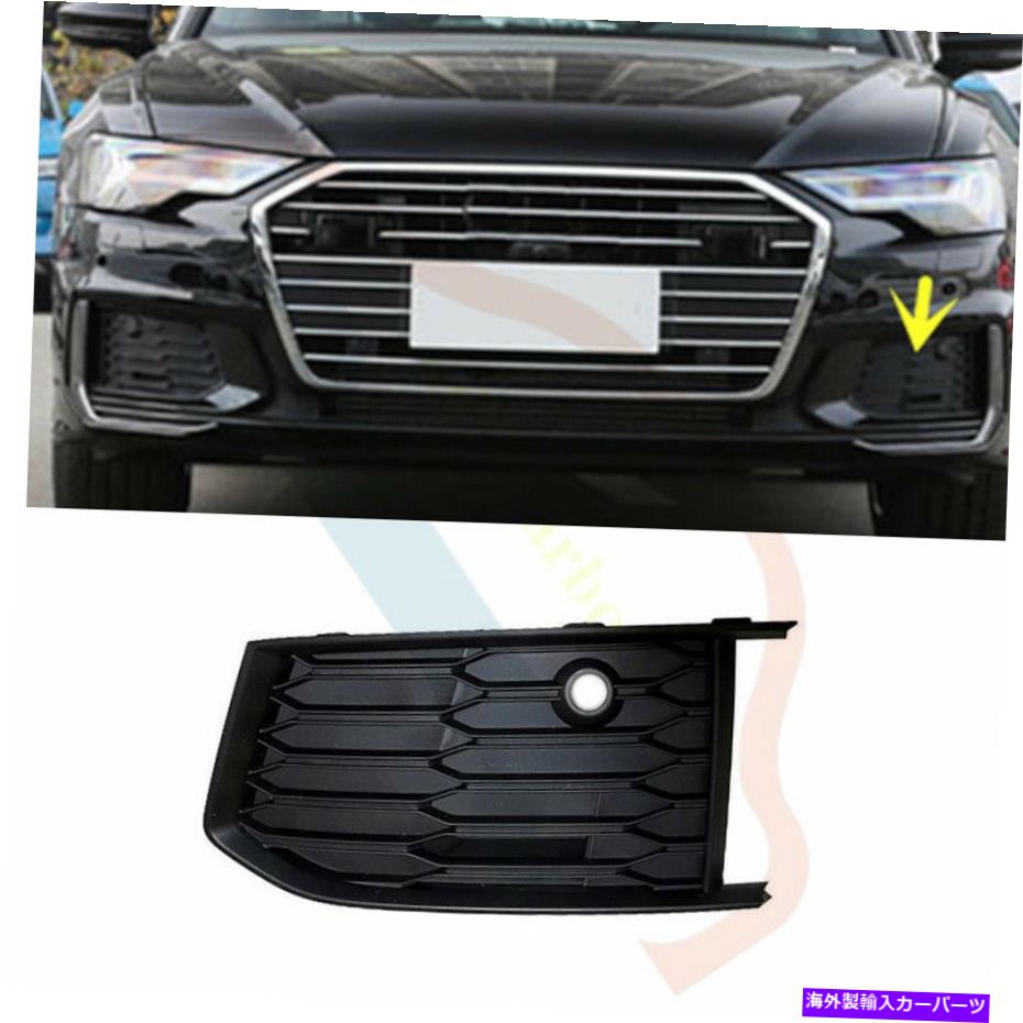 フォグライト 1*アウディQ5 2018-2020 ABS右バンパー低フォグライトグリルメッシュ80D807680E 1*For Audi Q5 2018-2020 ABS Right Bumper Lower Fog Light Grille Mesh 80D807680E【並行輸入品】 44,550円