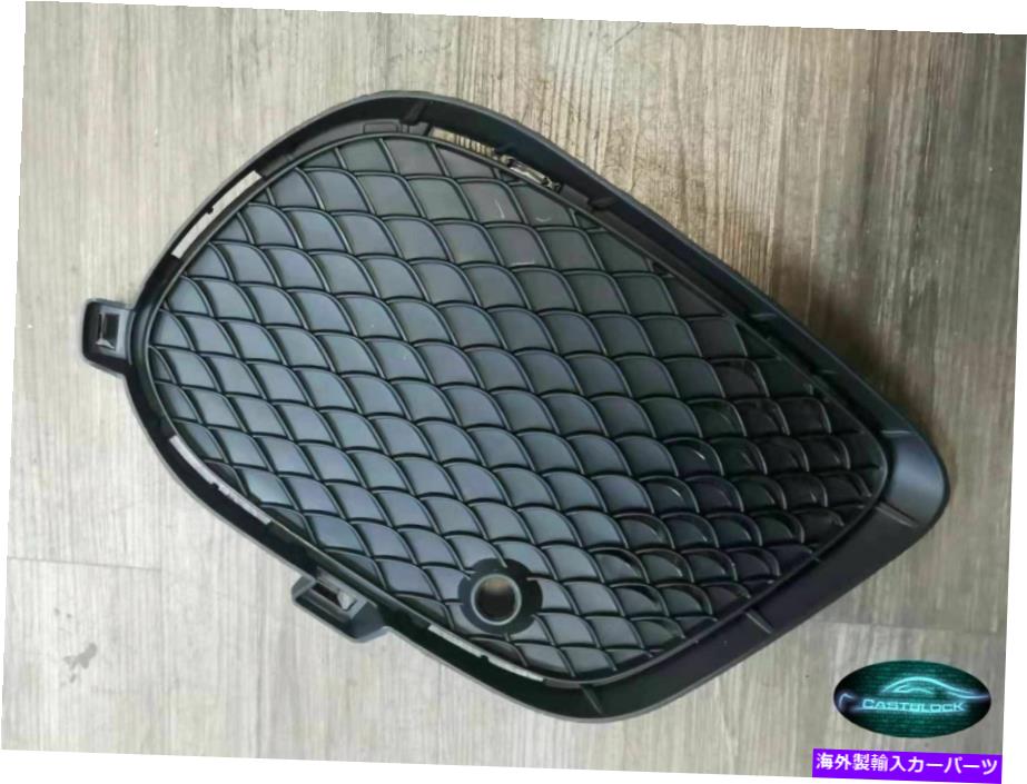 フォグライト 2015-2018メルセデスGLE350 GLE300右フォグライトカバーグリル2928855422に適しています Fit For 2015-2018 Mercedes Gle350 Gle300 Right Fog Light Cover Grille 2928855422【並行輸入品】