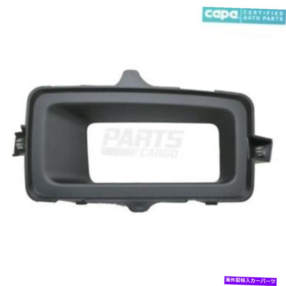 フォグライト 新しいフォグライトベゼルレフトフィット2014-2015シボレーシルバラード1500 22944878 CAPA New Fog Light Bezel Left Fits 2014-2015 Chevrolet Silverado 1500 22944878 Capa【並行輸入品】
