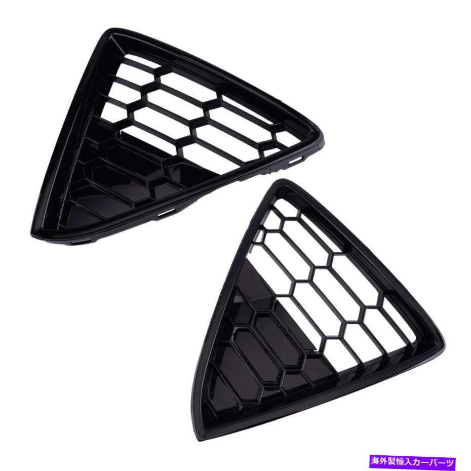 フォグライト ペアフロントバンパー下部フォグライトランプハニカムグリルフォードフォーカス12-14に適しています Pair Front Bumper Lower Fog Light Lamp Honeycomb Grille fit for Ford Focus 12-14【並行輸入品】