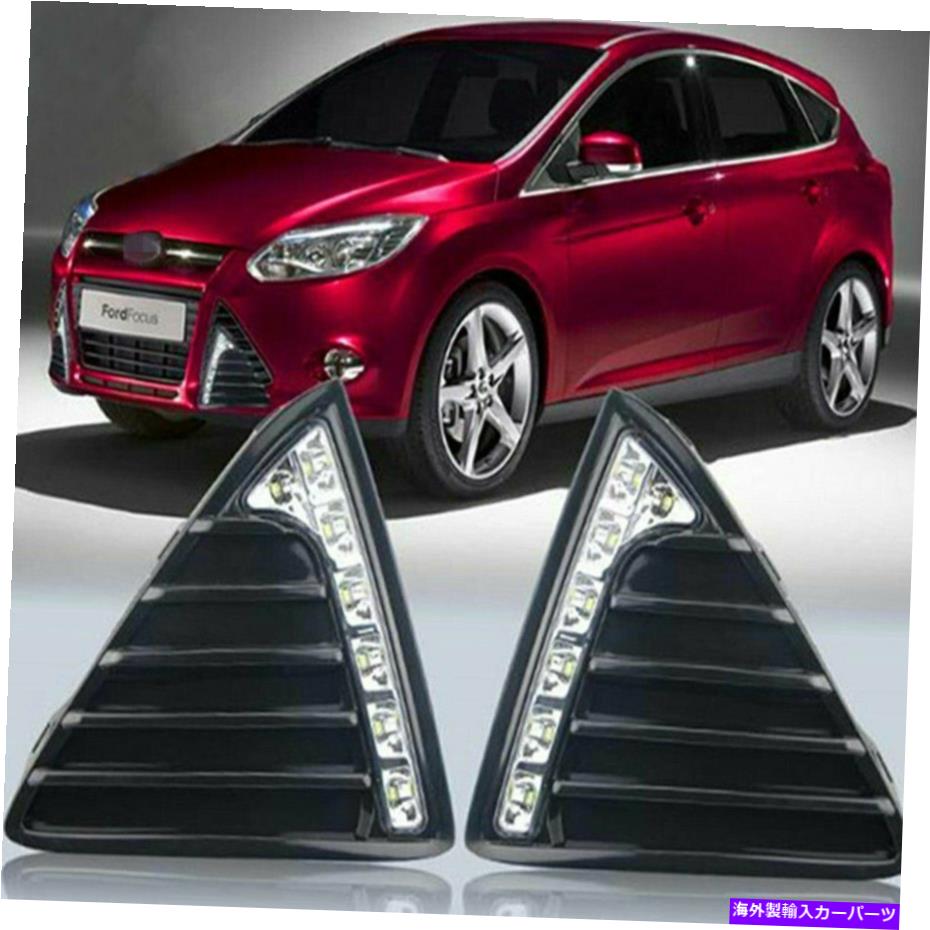 フォグライト DRLデイタイムランニングライトターンシグナルフォグランプフォードフォーカス3 2012 2013 2014 DRL Daytime Running Light Turn Signal Fog Lamp For Ford Focus 3 2012 2013 2014【並行輸入品】