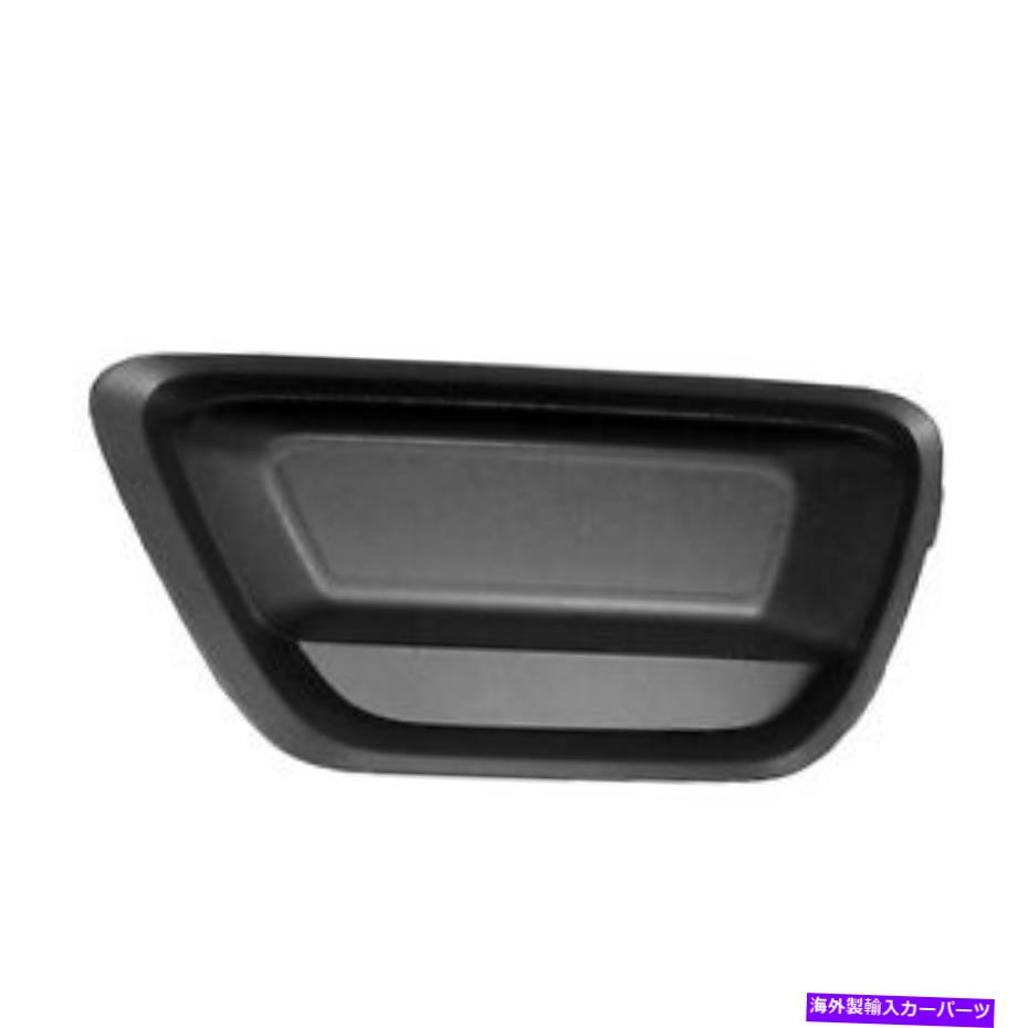 フォグライト GM1038183ドライバーサイドフォグライトカバーフィット2015-2018シボレーコロラド GM1038183 Driver Side Fog Light Cover Fits 2015-2018 Chevrolet Colorado【並行輸入品】