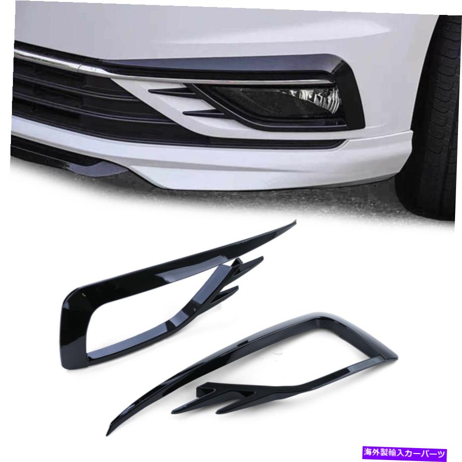 フォグライト GLOSS BLACK GTIルックフォグライトカバー /サラウンドVWゴルフMK7 2017-2020 GLOSS BLACK GTI LOOK FOG LIGHT COVERS / SURROUNDS FOR VW GOLF MK7 2017-2020【並行輸入品】