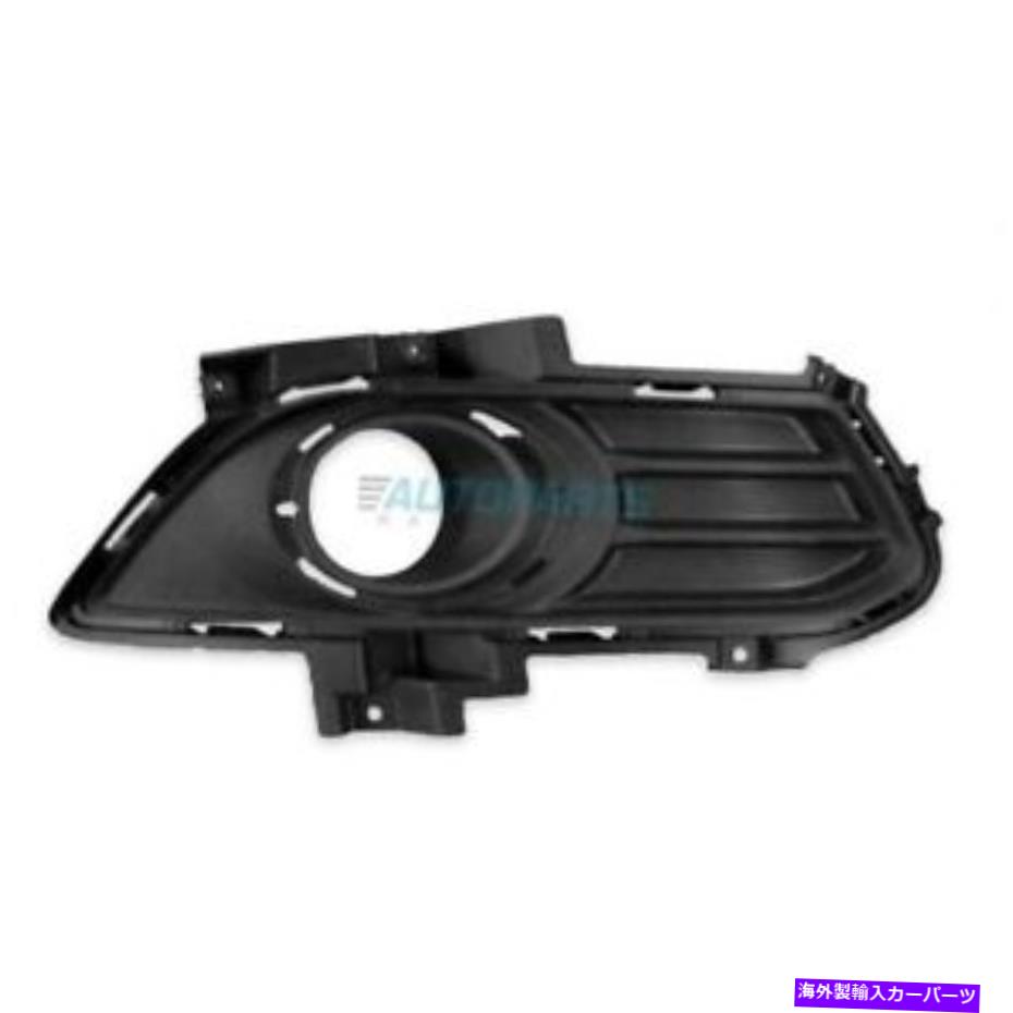 フォグライト 新しい右フォグライトベゼルフィット2013-2016 Ford Fusion FO1039132 NEW RIGHT FOG LIGHT BEZEL FITS 2013-2016 FORD FUSION FO1039132【並行輸入品】