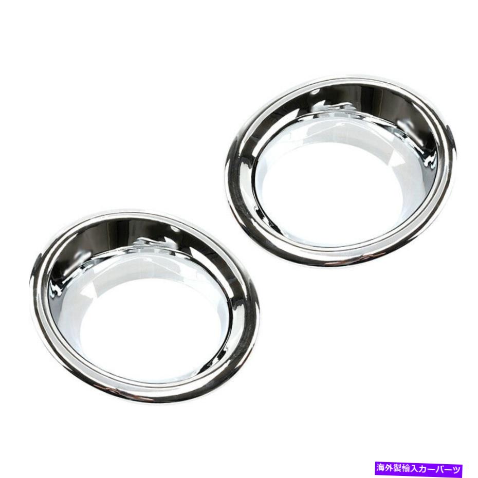 フォグライト ペアフロントフォグライトカバートリムリングハマーH3 2006-2010 / H3T 2009-10にフィット Pair Front Fog Light Cover Trim Ring fit for Hummer H3 2006-2010 / H3T 2009-10【並行輸入品】