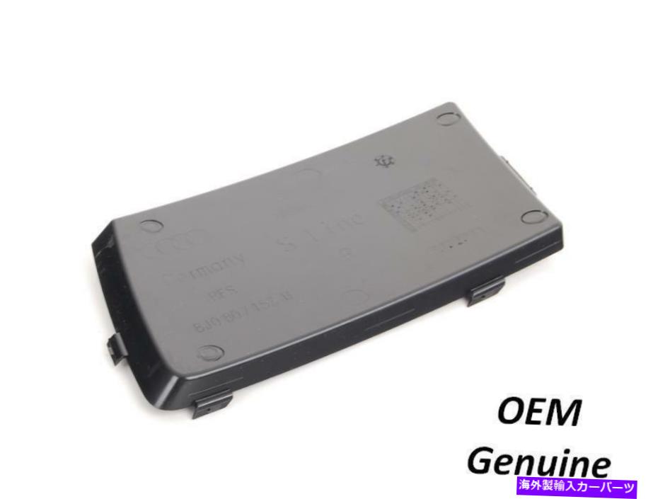 フォグライト アウディTTフォグライトグリルバックパネル右カバー低いバンパー8J0807152B本物 Audi TT Fog Light Grill Back Panel RIGHT Cover Lower Bumper 8J0807152B Genuine