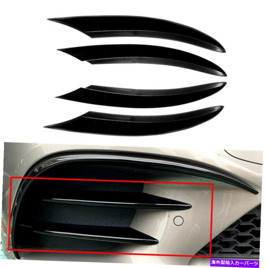 フォグライト メルセデスベンツCクラスW205 2019+フォグライト装飾カバートリムブラック用 For Mercedes Benz C-Class W205 2019+ Fog Light Decorative Cover Trim Black【並行輸入品】
