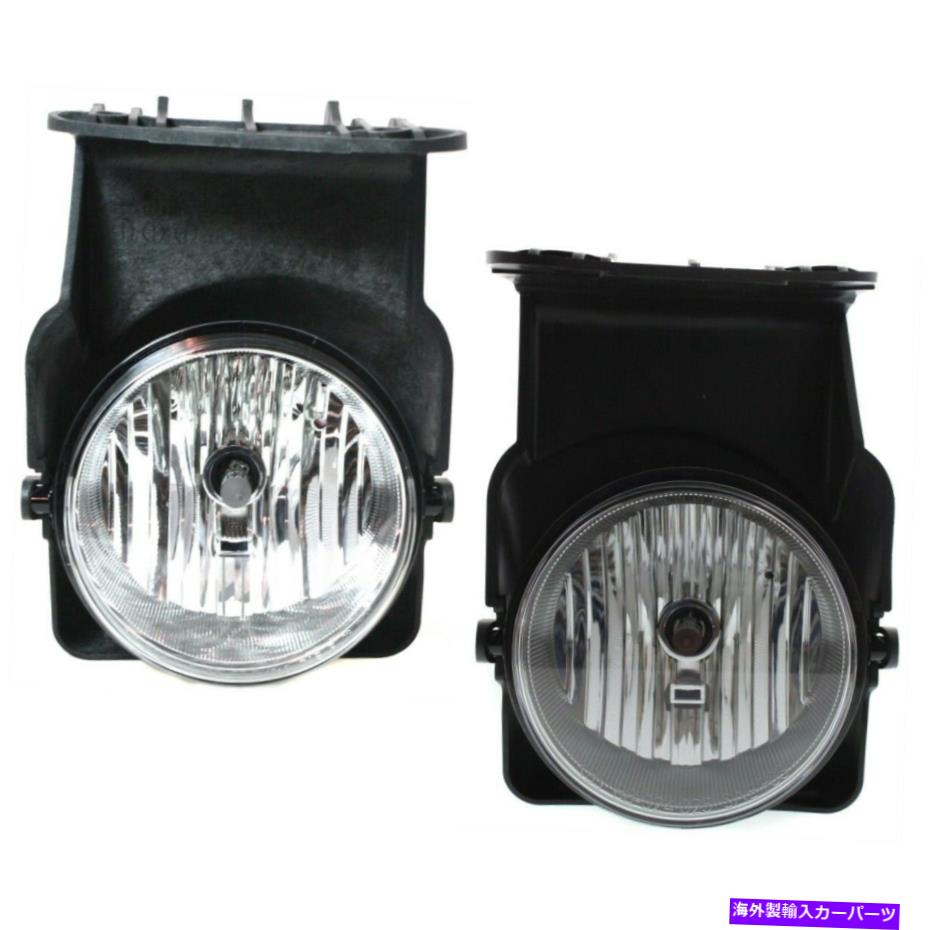 フォグライト 2つのフロント左と右のGM2593154、GM2592154 LH＆RHのペアフォグライトランプセット Pair Fog Lights Lamps Set of 2 Front Left-and-Right GM2593154, GM2592154 LH & RH【並行輸入品】