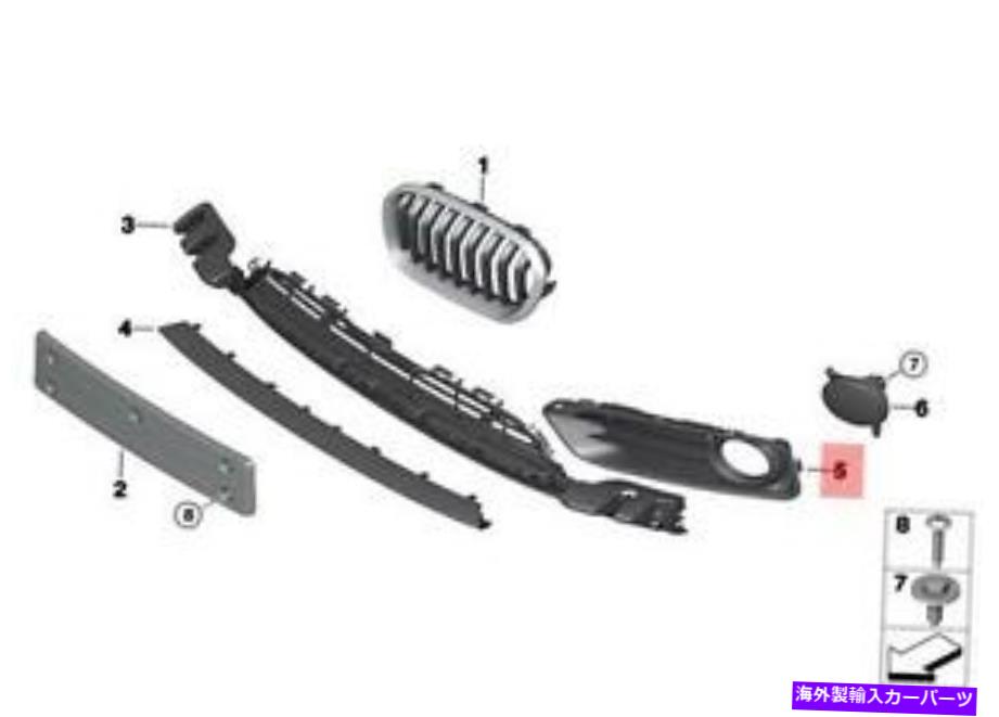 フォグライト 本物のBMWフロントバンパークローズドフォグライトグリル左スポーツOEM 51117371667 Genuine BMW Front Bumper Closed Fog Light Grille Left Sport OEM 51117371667【並行輸入品】