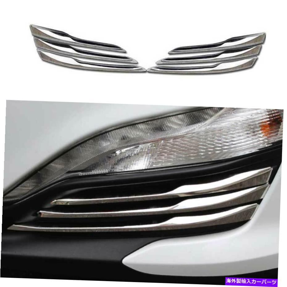 フォグライト シボレーマリブ2019-2021シルバースチールフロントフォグライトランプストリップトリム6PCS For Chevrolet Malibu 2019-2021 Silver Steel Front Fog Light Lamp Strip Trim 6PCS【並行輸入品】