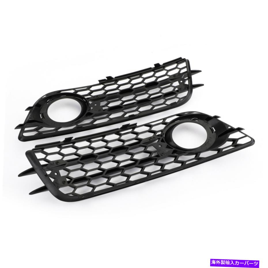 フォグライト クロムリングバンパーフォグライトグリルバンパー用アウディA4 S-ラインS4 2008-2012 F1 Chrome Ring Bumper Fog Light Grill Bumper For Audi A4 S-LINE S4 2008-2012 F1【並行輸入品】