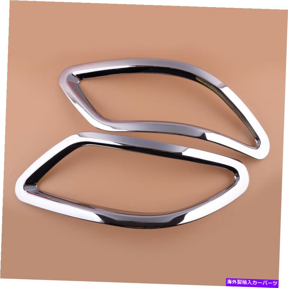 フォグライト Lexus RX270 RX350 RX450 10?15に適したリアバンパーフォグライトランプカバートリムフィット Rear Bumper Fog Light Lamp Cover Trim fit for Lexus RX270 RX350 RX450 10 to 15【並行輸入品】