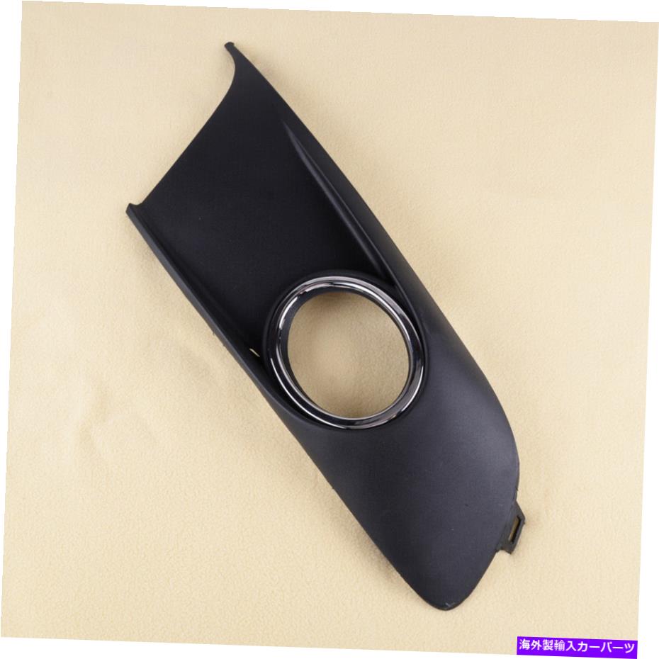 フォグライト フロントバンパー右フォグライトランプグリルVW Touran Caddy 2010-2015 Kyに適しています Front Bumper Right Fog Light Lamp Grill Fit for VW Touran CADDY 2010-2015 ky【並行輸入品】 45,606円
