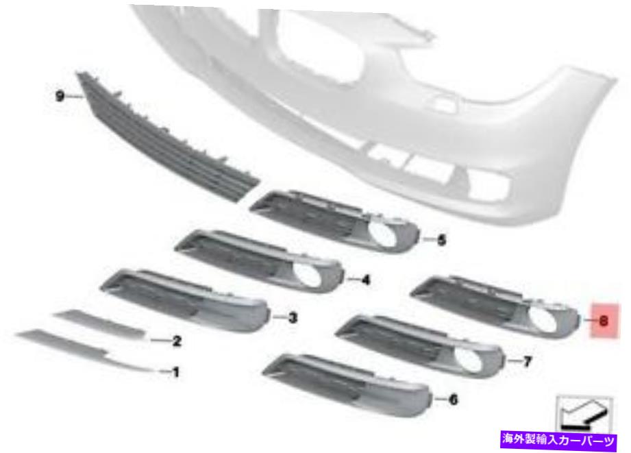 フォグライト 本物のBMW F07Nフロント部分的に閉じたフォグライトグリル右OEM 51117331680 Genuine BMW F07N Front Partly Closed Fog Light Grille Right OEM 51117331680【並行輸入品】