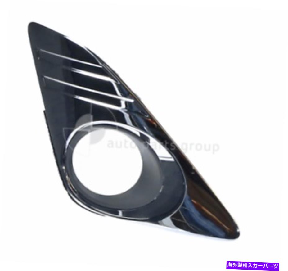 フォグライト トヨタフロントフォグライトサラウンド左camry altise asv50 12/11から04/15 fit Toyota Front Fog Light Surround LEFT Camry Altise ASV50 12/11 to 04/15【並行輸入品】