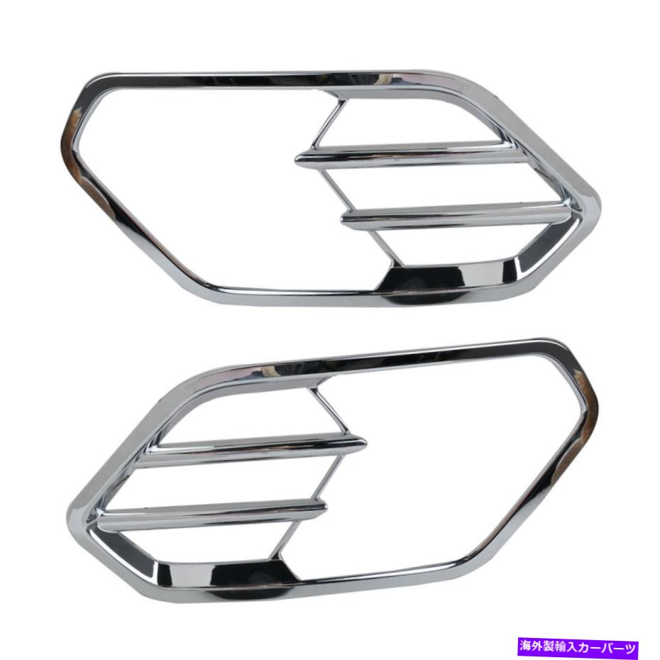 フォグライト 2 PCSクロムメッキフロントフォグライトランプカバートリムフォードエスケープクガ17にフィット 2 PCS Chrome Plated Front Fog Light Lamp Cover Trim Fit for Ford Escape Kuga 17【並行輸入品】