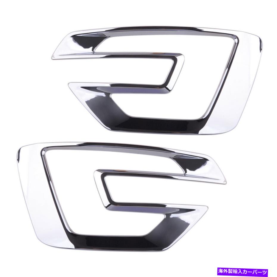フォグライト クロムフロントフォグライトランプトリムカバー2PCSフォードエクスプローラー16-17に適しています Chrome Front Fog Light Lamp Trim Cover 2Pcs Fit For Ford Explorer 16-17【並行輸入品】 43,560円