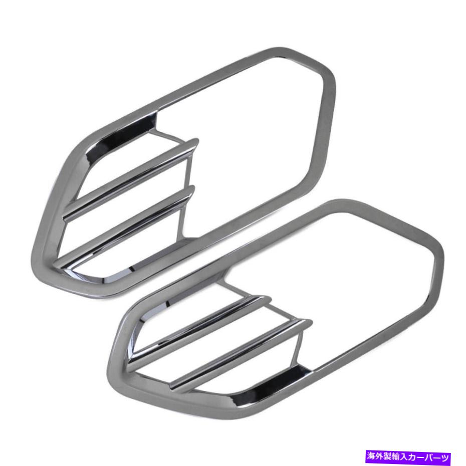 フォグライト 2xクロムメッキフロントフォグライトランプカバートリムフォードエスケープクガ2017? 2x Chrome Plated Front Fog Light Lamp Cover Trim Fit for Ford Escape Kuga 2017 ~【並行輸入品】