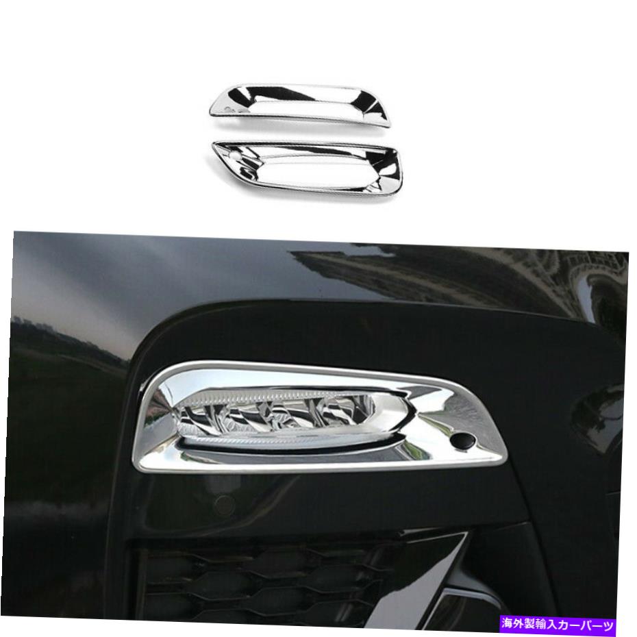 フォグライト BMW X3 G01 2018-2020 2021 ABS Chrome Exteriorフロントフォグライトフレームトリムに適合 Fit For BMW X3 G01 2018-2020 2021 ABS Chrome Exterior Front Fog Light Frame Trim【並行輸入品】