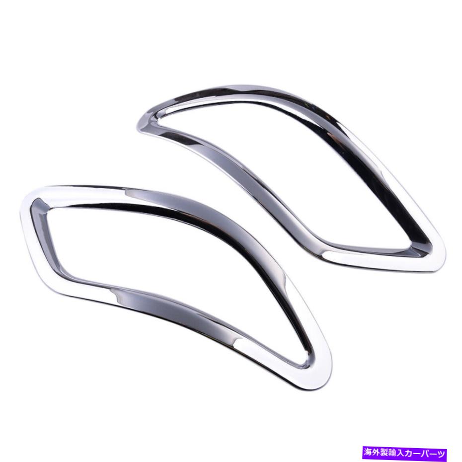 フォグライト Lexus RX270 RX350 RX450 10-15に適したリアバンパーフォグライトランプカバートリムフィット Rear Bumper Fog Light Lamp Cover Trim fit for Lexus RX270 RX350 RX450 10-15【並行輸入品】