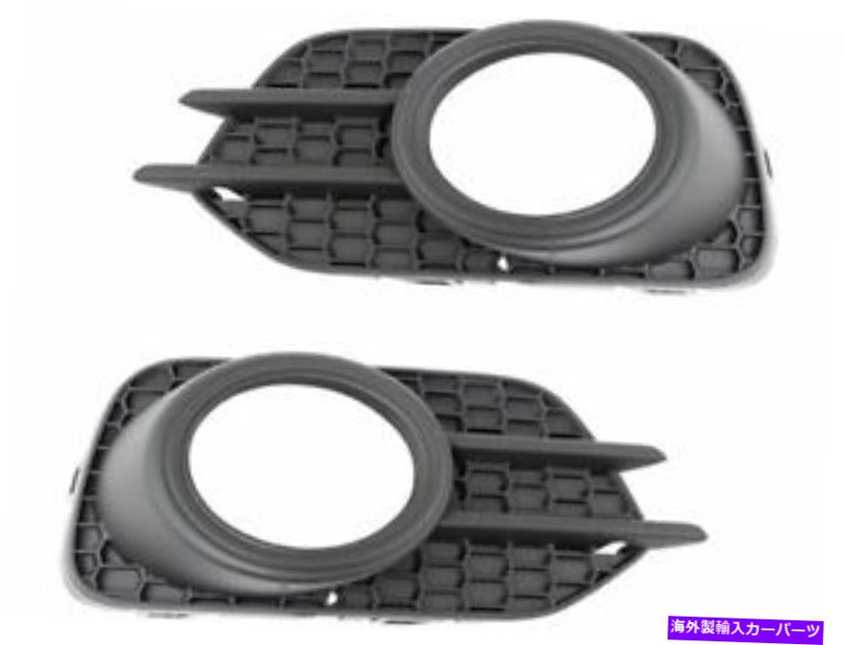 フォグライト 12-18 VWティグアンND77H9にセットされたフォグライトベゼル Fog Light Bezel Set For 12-18 VW Tiguan ND77H9【並行輸入品】
