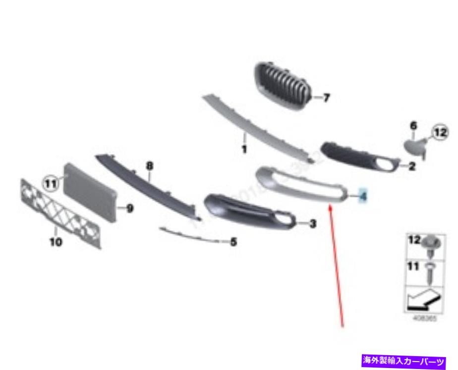 フォグライト 新しいBMW 2 F22右フォグライトトリムラグジュアリー51117403872 7403872 2015 OEM NEW BMW 2 F22 RIGHT FOG LIGHT TRIM LUXURY 51117403872 7403872 2015 OEM【並行輸入品】