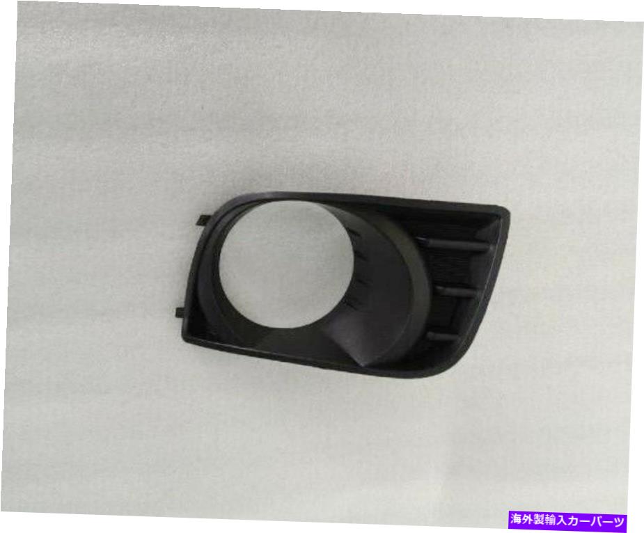 フォグライト ペアフォグライトランプカバートヨタセコイア2008-2017用の左側と右側のベゼル Pair Fog Light Lamp Cover Left & Right Side Bezel for Toyota SEQUOIA 2008-2017【並行輸入品】