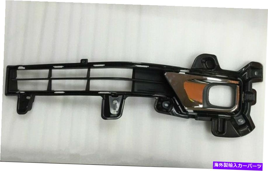 フォグライト トヨタランドクルーザーLC200 2016-20フロントバンパーフォグライトモールディングベゼルの1xLeft 1xLeft For Toyota LandCruiser LC200 2016-20 Front Bumper Fog Light Molding Bezel【並行輸入品】