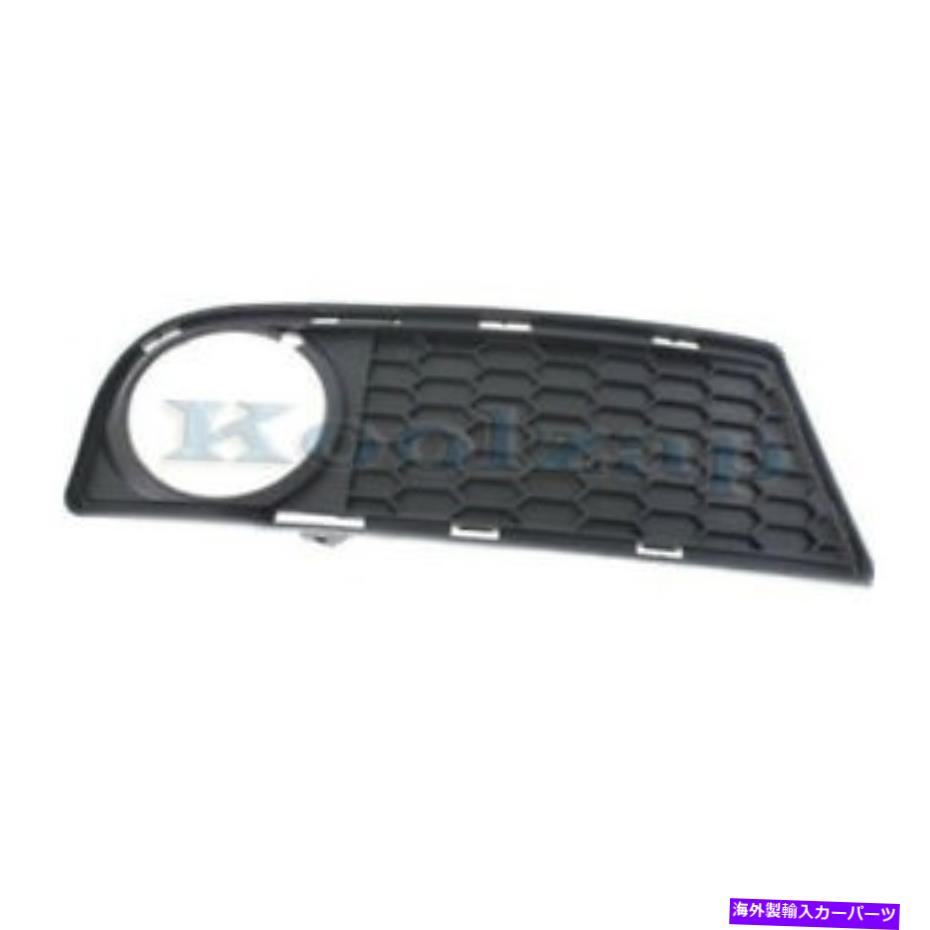 フォグライト 08-13 BMW 128i w/mパッケージフロントバンパーグリルトリムカバーブラック左側 For 08-13 BMW 128i w/M Package Front Bumper Grille Trim Cover Black Left Side【並行輸入品】