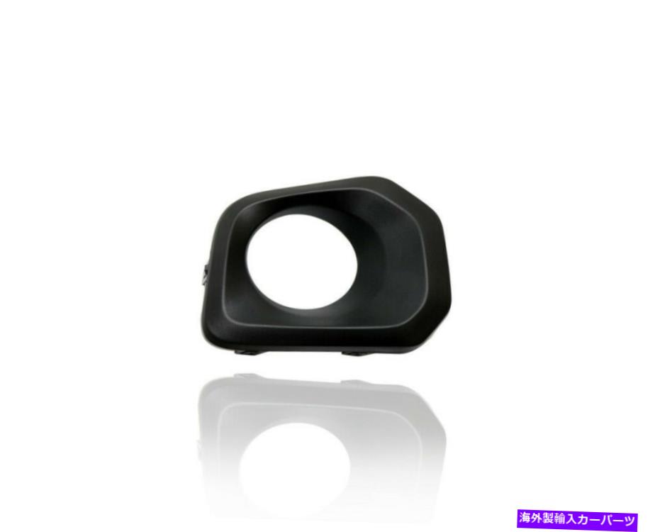 フォグライト 16-21トヨタタコマ付きのフォグライトカバー、フォグホール、クロム左5212804020 Fog Light Cover For 16-21 Toyota Tacoma W/ Fog Hole, W/O Chrome Left 5212804020【並行輸入品】